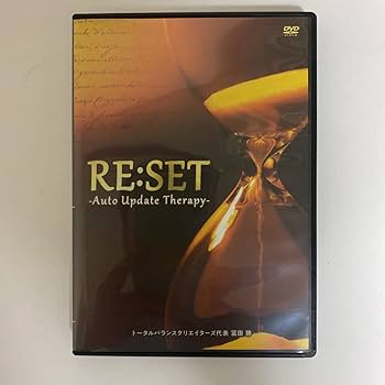 Amazon.co.jp: フルセット24時間以内発送!整体DVD冨田勝のRE:SET